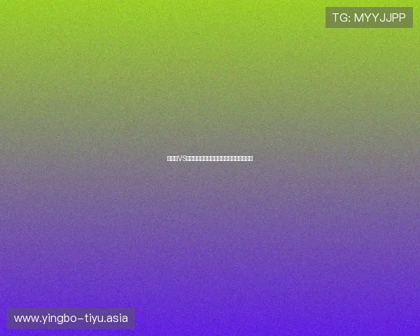 比利时VS埃及世界杯比赛时间及赛程安排全方位解读 比利时VS埃及世界杯比赛时间及赛程安排全方位解读