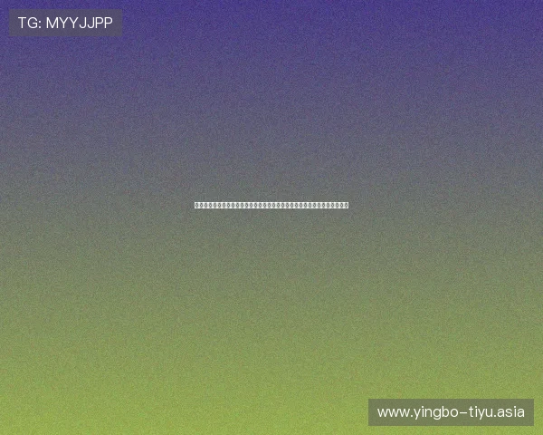 详细解读世界杯西班牙佛得角比赛中球员跑动距离与比赛胜负关系的研究报告 详细解读世界杯西班牙佛得角比赛中球员跑动距离与比赛胜负关系的研究报告
