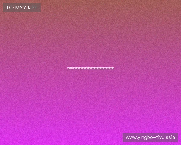 V体育国际版赛事推送通知设置指南,第一时间掌握你关注的体育动态 V体育国际版赛事推送通知设置指南,第一时间掌握你关注的体育动态